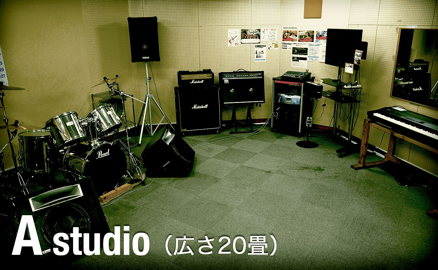 STUDIO O&K 三島店 Aスタジオ
